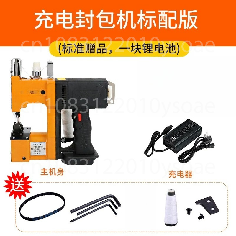 GK9-001 210W 전기 재봉틀 휴대용 자동 포장  - Sewing In Textile Industry 리뷰 및 가격