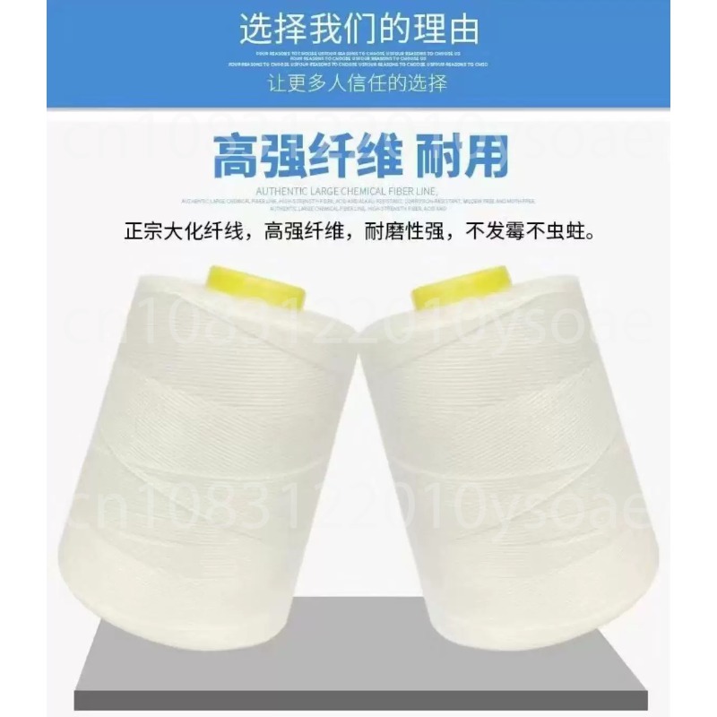 GK9-001 210W 전기 재봉틀 휴대용 자동 포장  - Sewing In Textile Industry 리뷰 및 가격