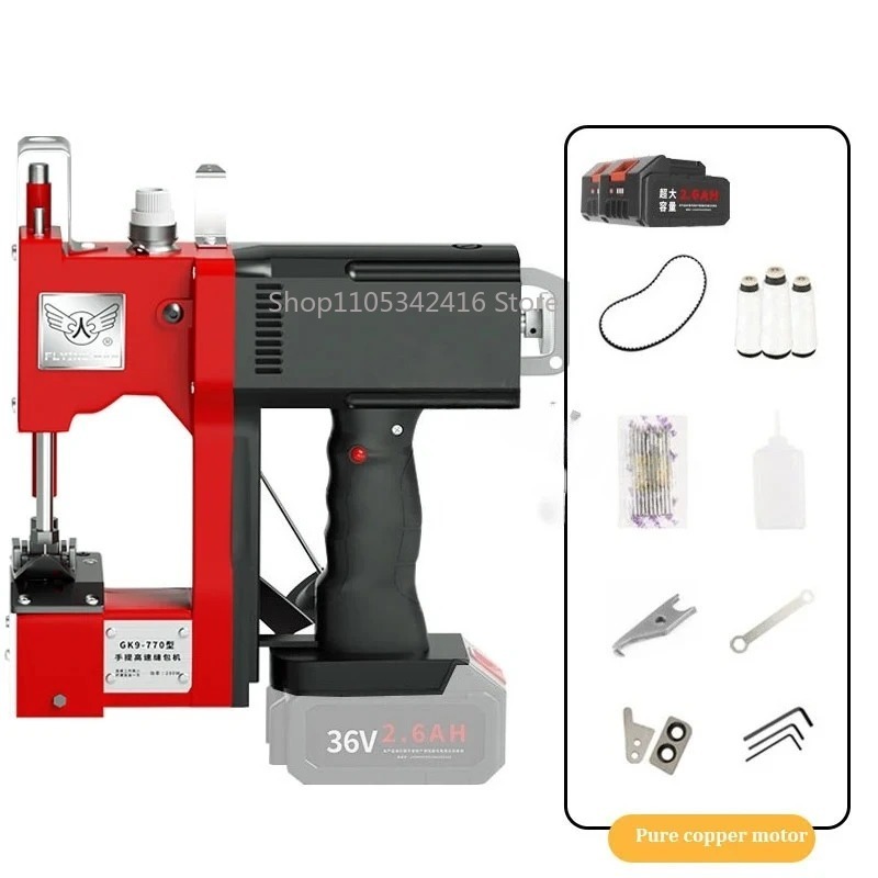 휴대용 자동 재봉틀 (농업용 섬유 직물 가방 마감 포장 - Textiles Sewing Machine 리뷰 및 가격