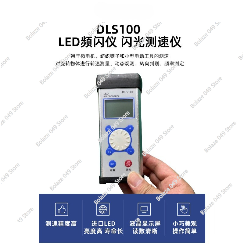 DLS100 스트로보스코프 LED 모터 팬 속도 섬유  - Textiles Sewing Machine 리뷰 및 가격