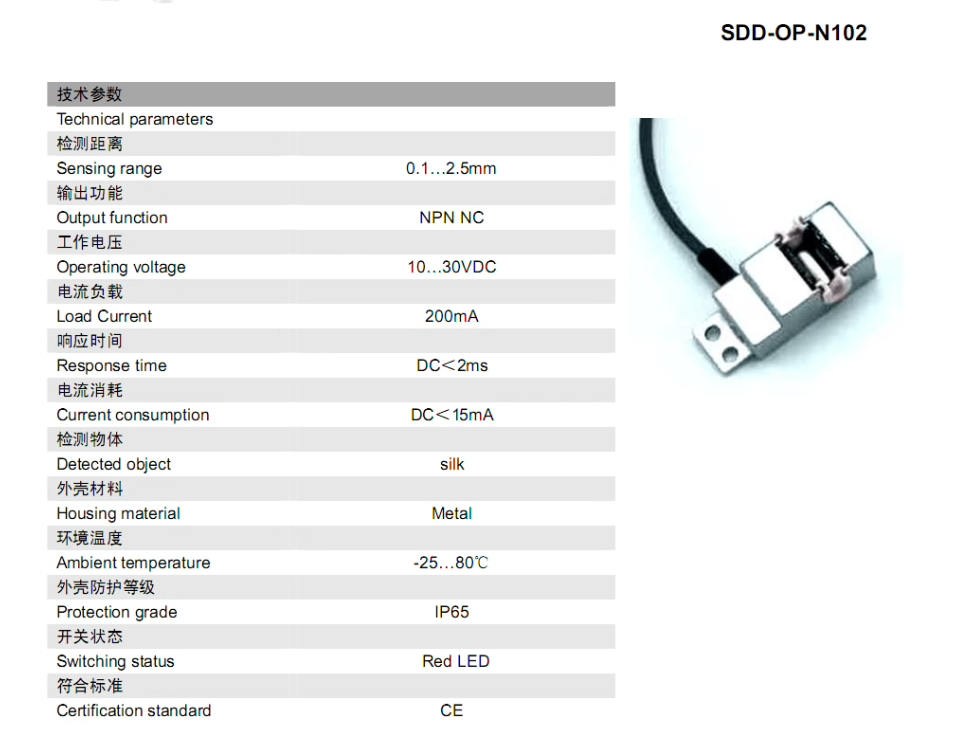원사 파손 감지 센서, 광전 센서, 섬유 장비, 재봉틀 - Textiles Sewing Machine 리뷰 및 가격
